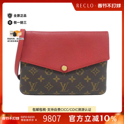 中古LV路易威登女包斜挎包