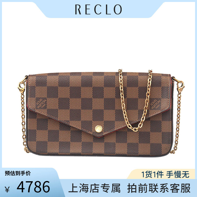 「9.0新」LOUIS VUITTON路易威登POCHETTE FÉLICIE斜挎包信封包