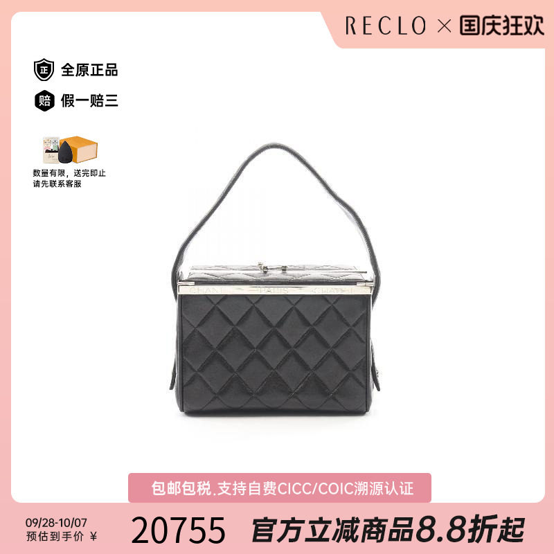 中古Chanel香奈儿手提包