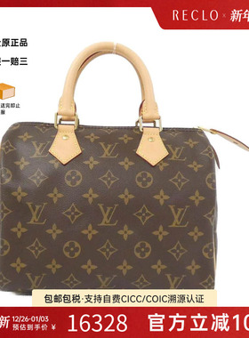 中古LV路易威登女包A级95新Speedy 25波士顿老花手提包RECLO