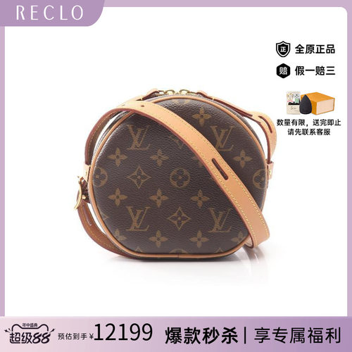 中古LV路易威登斜挎包レディース