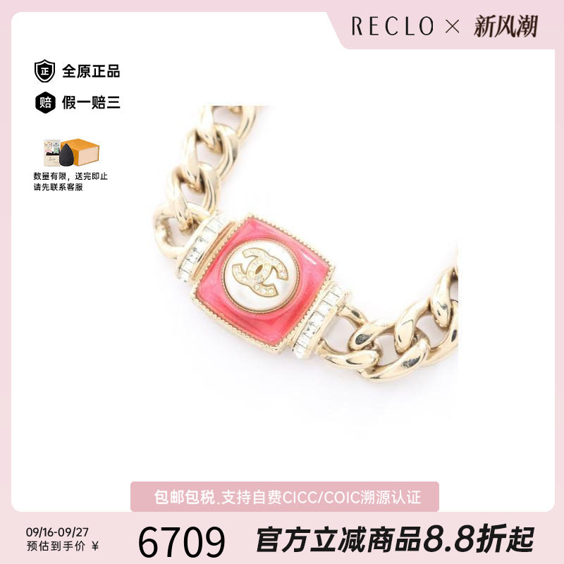 中古Chanel香奈儿项链レディース