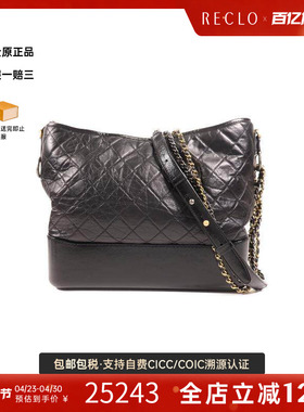 中古Chanel香奈儿女包A级95新Gabrielle流浪包牛皮斜挎包黑色