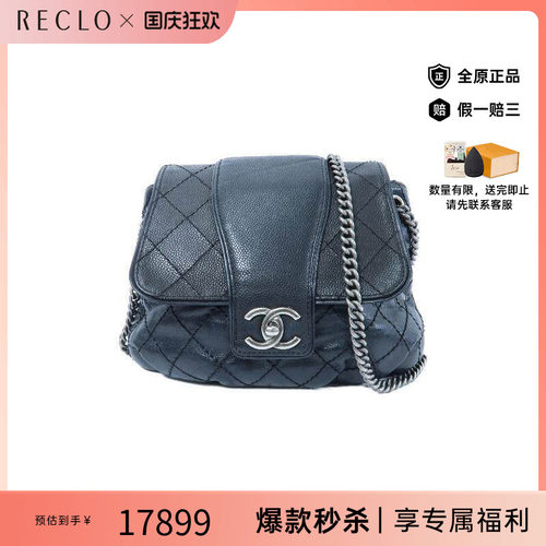 中古Chanel香奈儿斜挎包