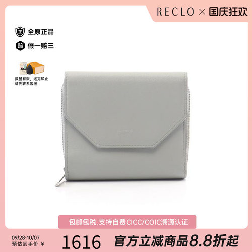 中古Balenciaga巴黎世家短钱包
