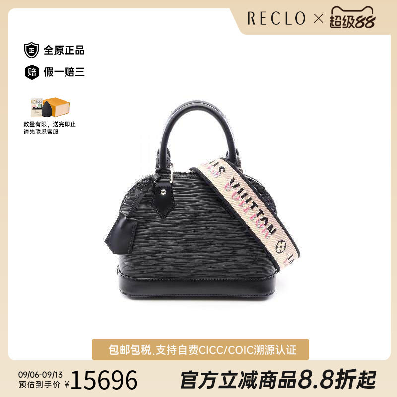 中古LV路易威登斜挎包レディース