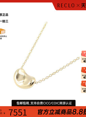 中古奢侈品Tiffany&Co蒂芙尼女A级95新相思豆项链