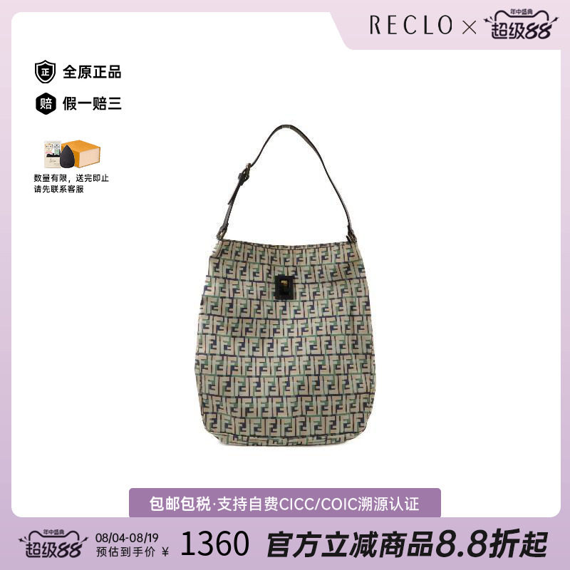 中古-日本进口Fendi芬迪托特包