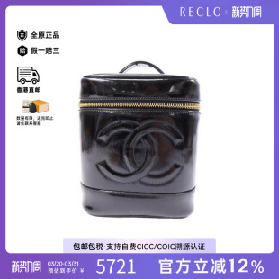 中古Chanel香奈儿女包B级9新Vanity化妆包漆皮手提包黑色