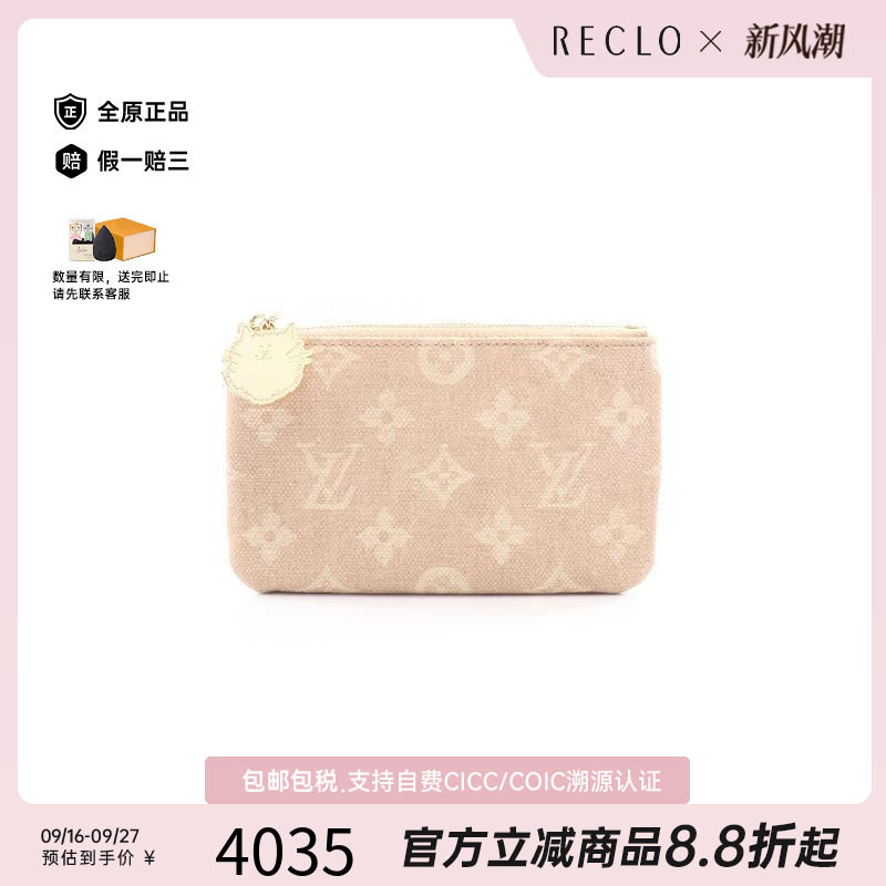 中古LV路易威登化妆包レディース