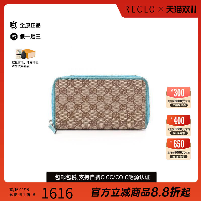 中古Gucci古驰长钱包レディース