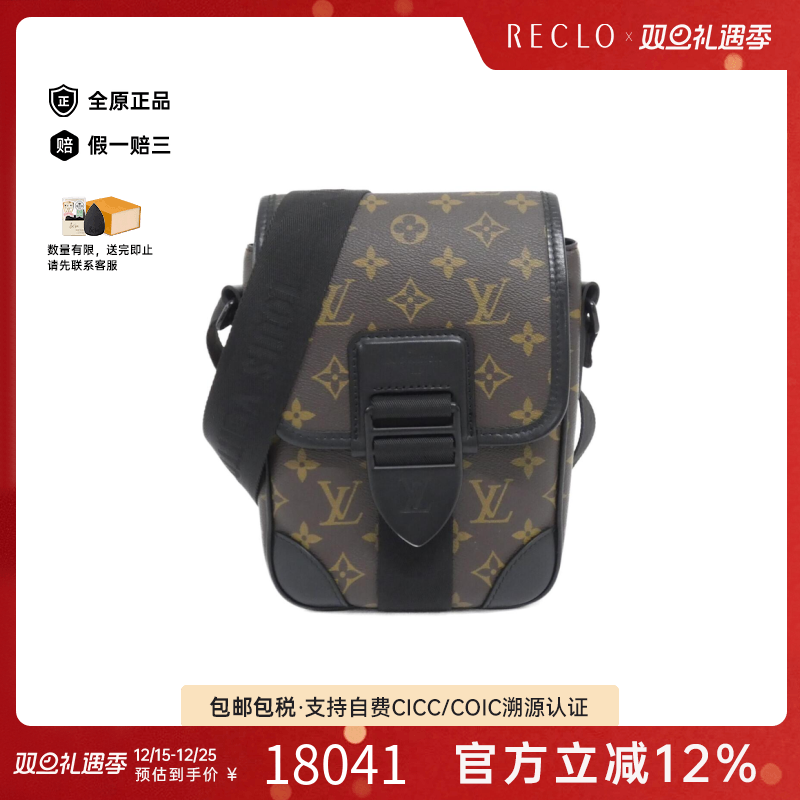 中古LV路易威登女包A级95新Archie MessengerPM老花斜挎包时尚