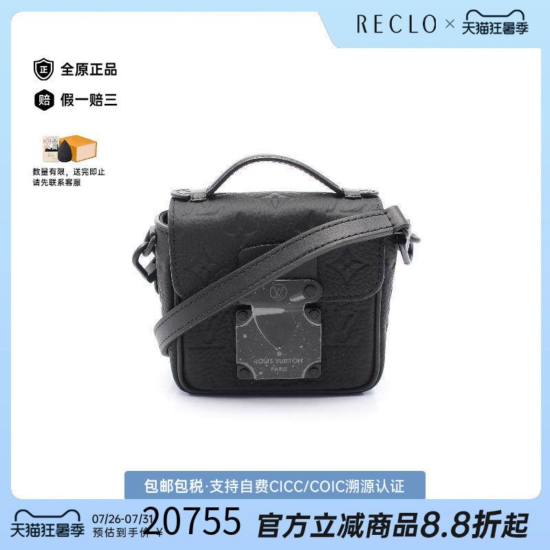 中古LV路易威登斜挎包男牛皮