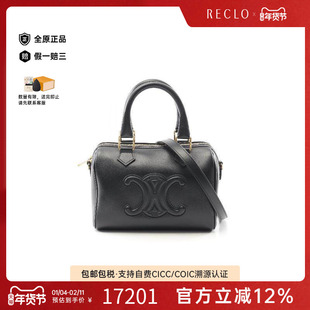 中古Celine赛琳女包A级95新Boston bag波士顿包牛皮斜挎包黑色