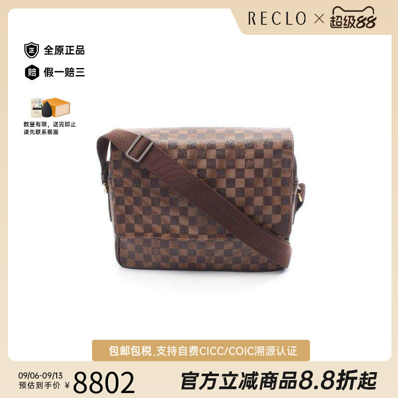中古LV路易威登斜挎包メンズ