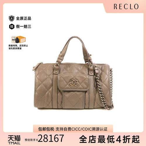 中古Chanel香奈儿斜挎包