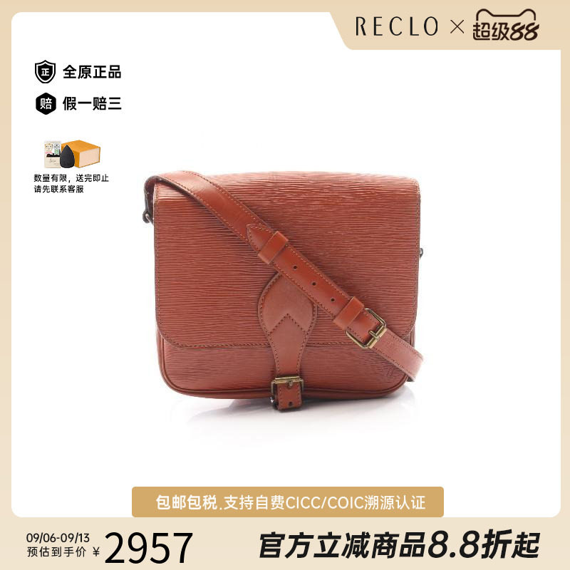 日本中古二奢LV路易威登女包B级9新牛皮斜挎包棕色正品Vintage