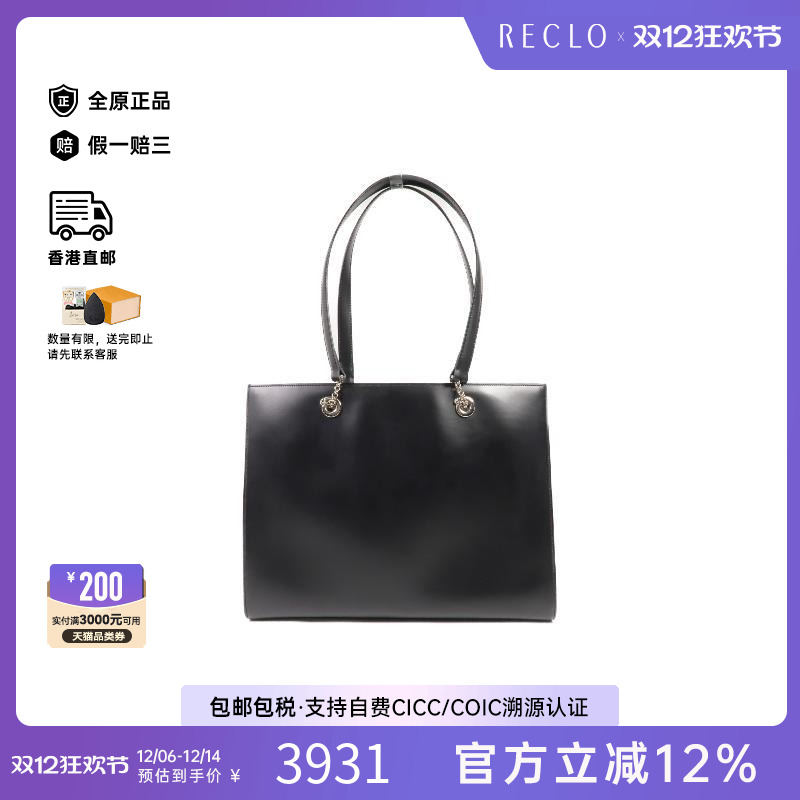 中古Cartier卡地亚单肩包