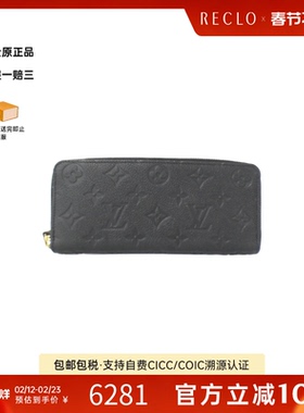 中古LV路易威登A级95新Clemence Portefeuille钱包长款钱包正品