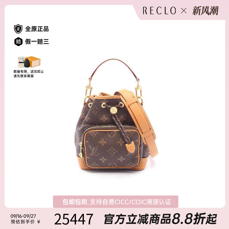 中古LV路易威登斜挎包メンズ
