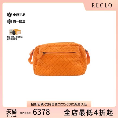 中古BottegaVeneta葆蝶家斜挎包