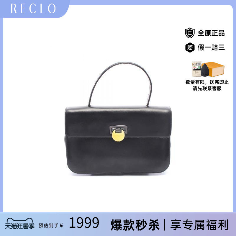中古Givenchy纪梵希手提包