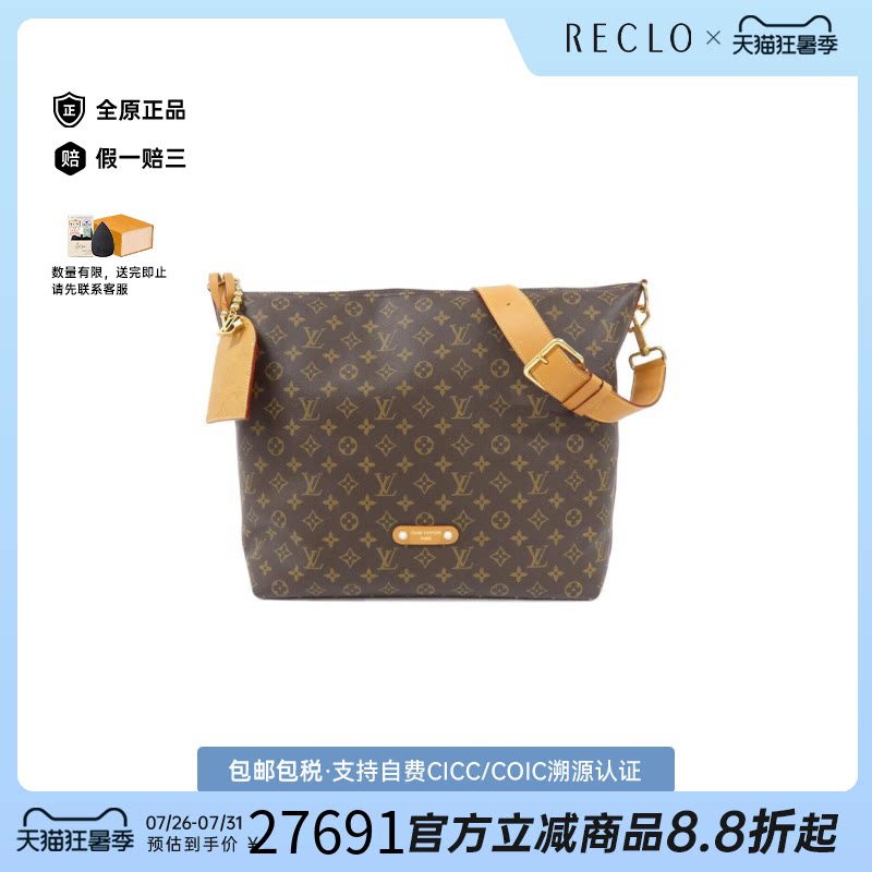 中古LV路易威登Hobo老花斜挎女包