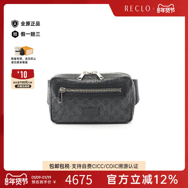 中古Gucci古驰男包A级95新waist bag腰包涂层/防水帆布斜挎包黑色,箱包皮具/热销女包/男包,男士包袋,淘宝优惠券,粉丝福利购,淘宝优惠卷
