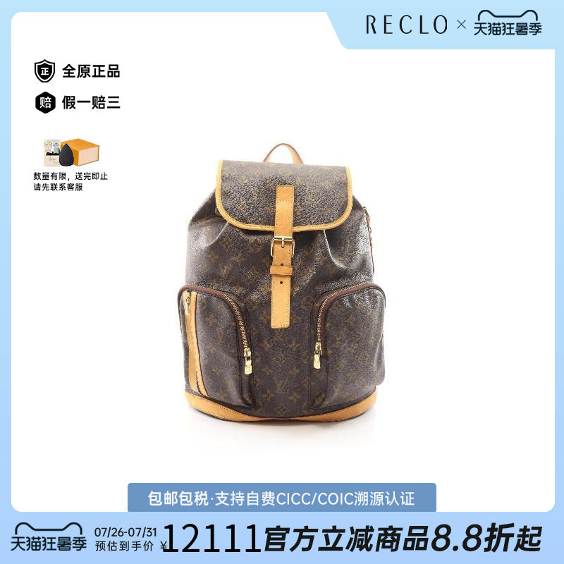 中古LV路易威登斜挎包レディース