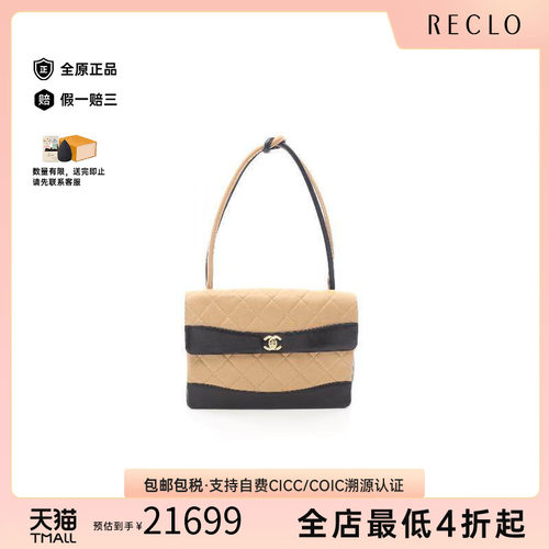 中古Chanel香奈儿单肩包