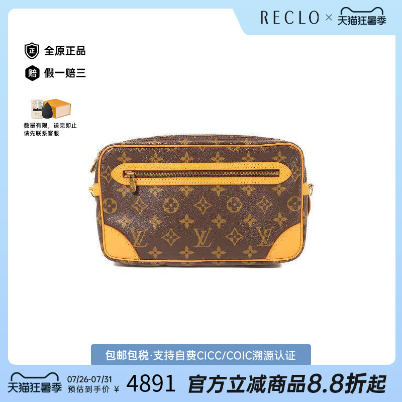 中古LV路易威登手拿包