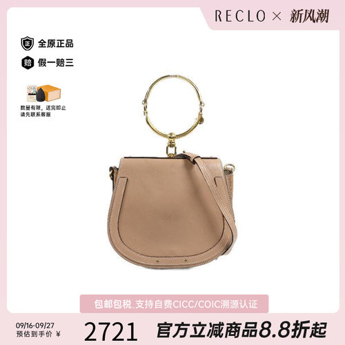 中古Chloe克洛伊斜挎包