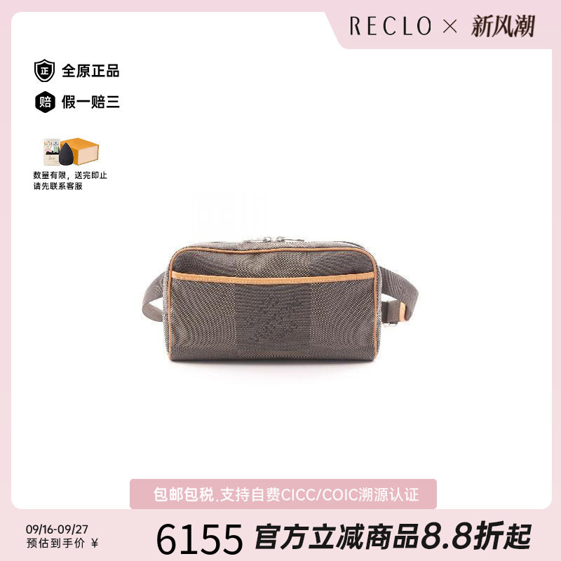 中古LV路易威登斜挎包メンズ帆布