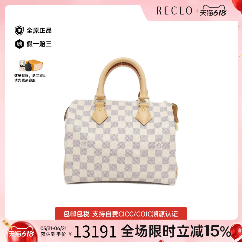 中古LV路易威登女包手提包