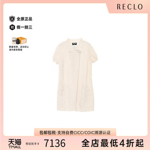 棉上衣浅褐色 中古Chanel香奈儿女A级95新cardigan开衫