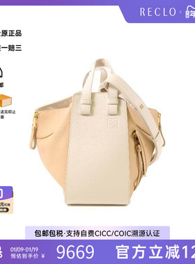 中古Loewe罗意威女包A级95新Hammock吊床包牛皮斜挎包白色正品HK