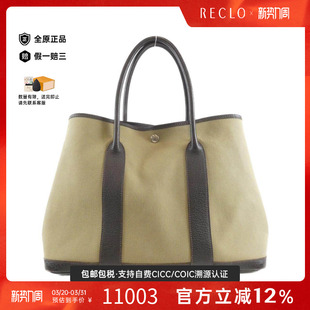 中古Hermes爱马仕女包B级9新Garden Party36花园包棕色托特包