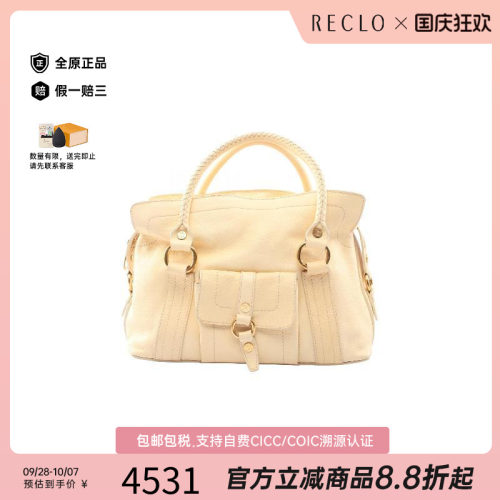 中古Celine赛琳手提包レディース