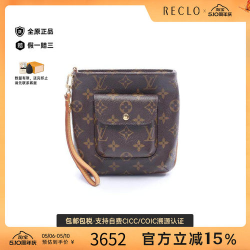 中古LV路易威登化妆包レディース