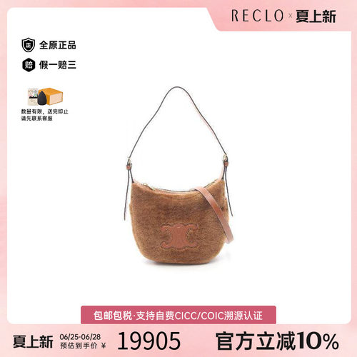 中古Celine赛琳单肩包レディース