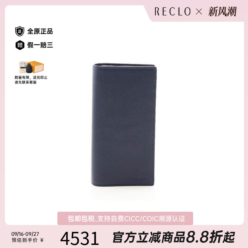 中古Gucci古驰长钱包メンズ牛皮