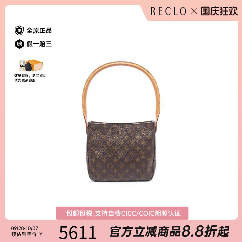 中古LV路易威登单肩包レディース