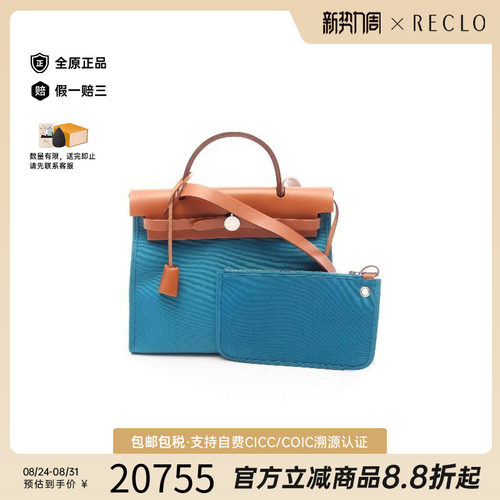 中古Hermes爱马仕手提包