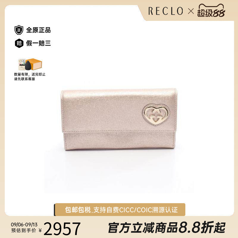 中古Gucci古驰长钱包レディース