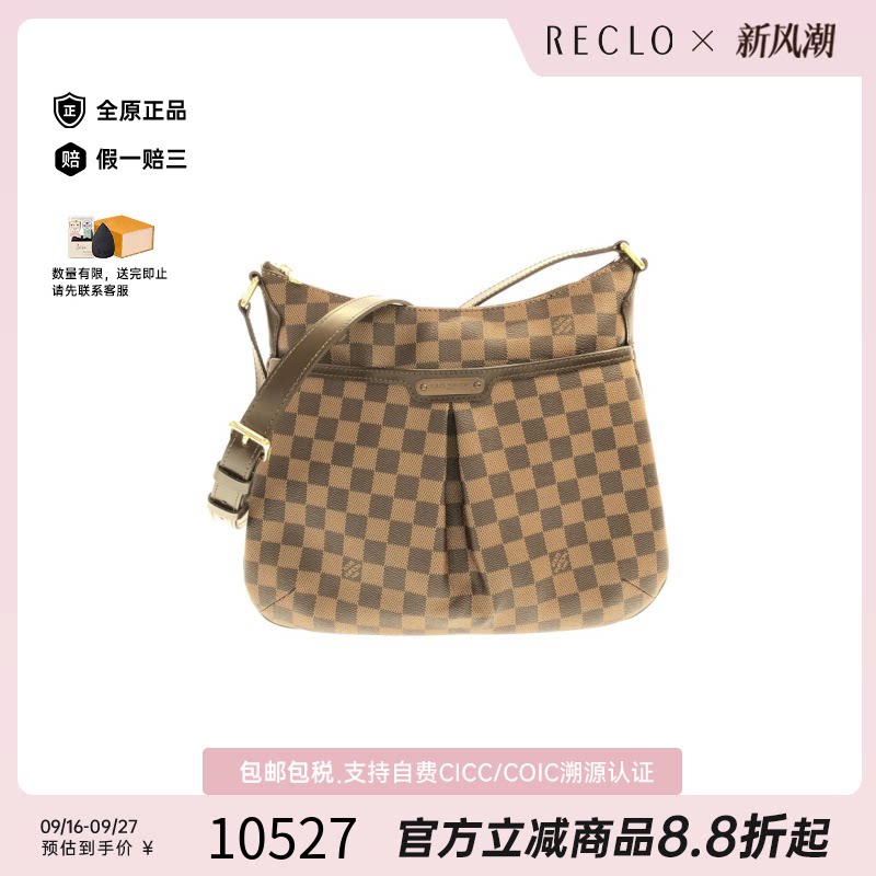 中古LV路易威登斜挎包