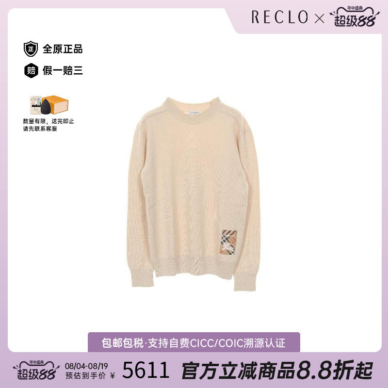 中古Burberry博柏利上衣