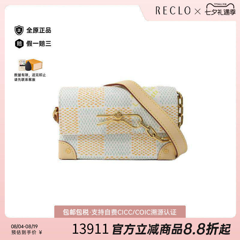 中古LV路易威登斜挎包レディース