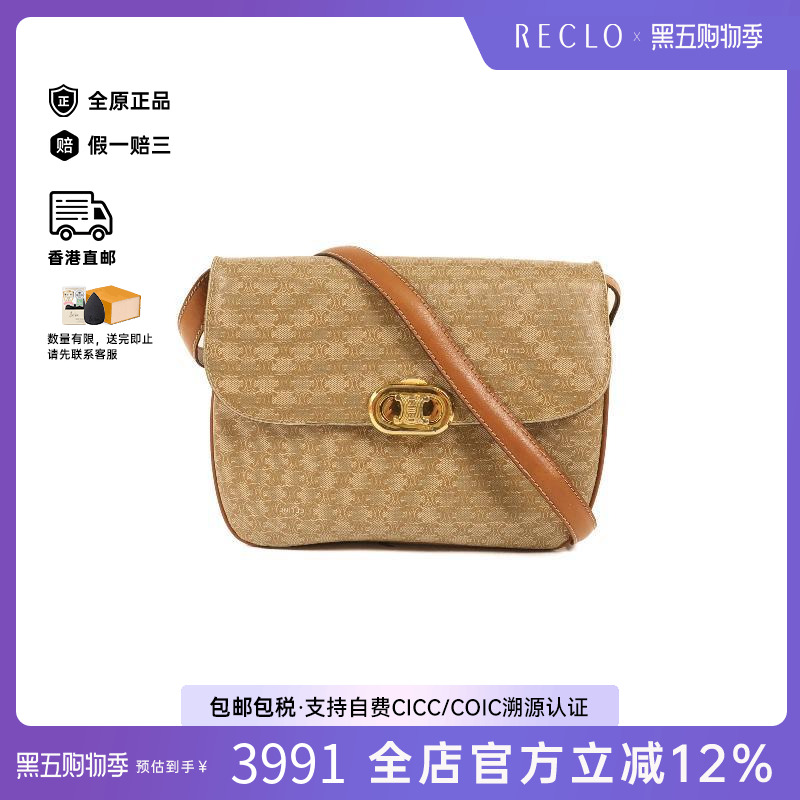 中古Celine赛琳斜挎包レディース