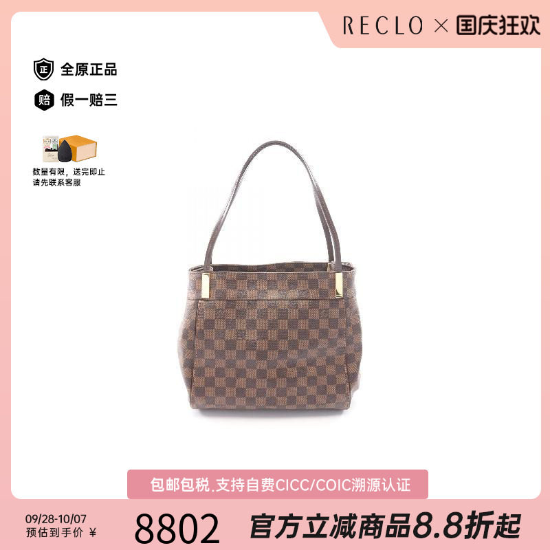中古LV路易威登单肩包レディース