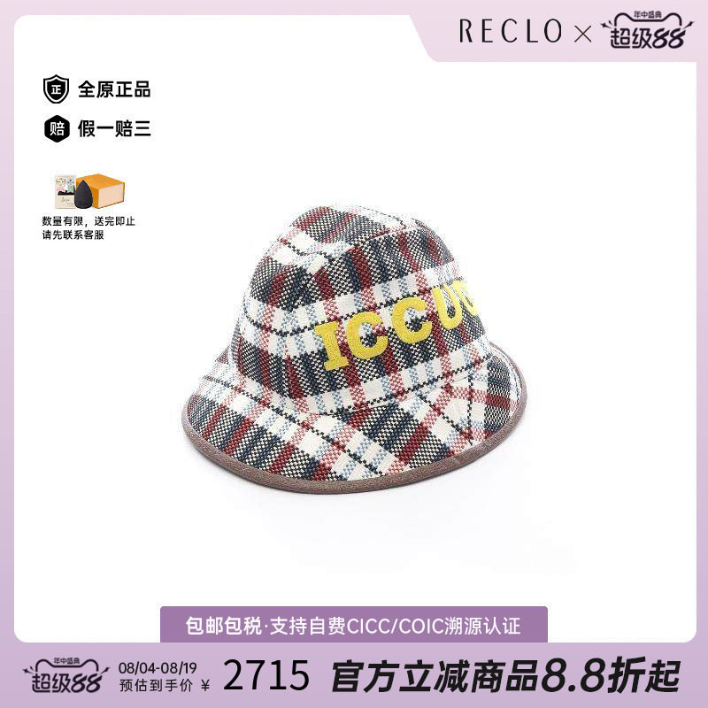 中古Gucci古驰帽子レディース